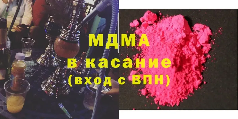 дарнет шоп  Арамиль  блэк спрут онион  MDMA VHQ 