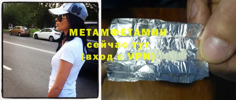 магазин    Арамиль  Метамфетамин Декстрометамфетамин 99.9% 